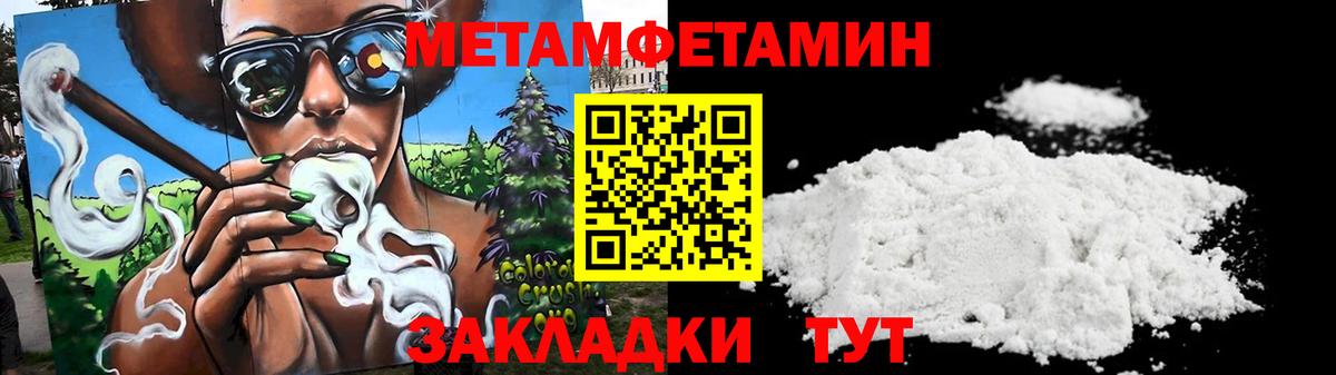 Амфетамин 98% Жигулёвск