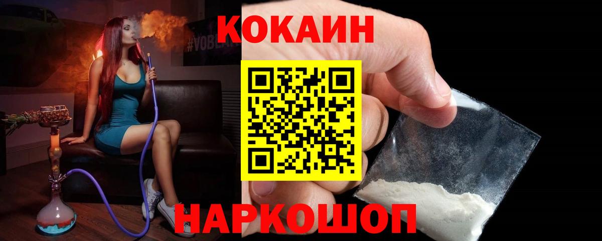 Жигулёвск  Гашиш  МАРИХУАНА  МЕТ  КОКАИН  Вход с VPN  КОКАИН  ГАШ  МДМА  Меф МЯУ МЯУ  