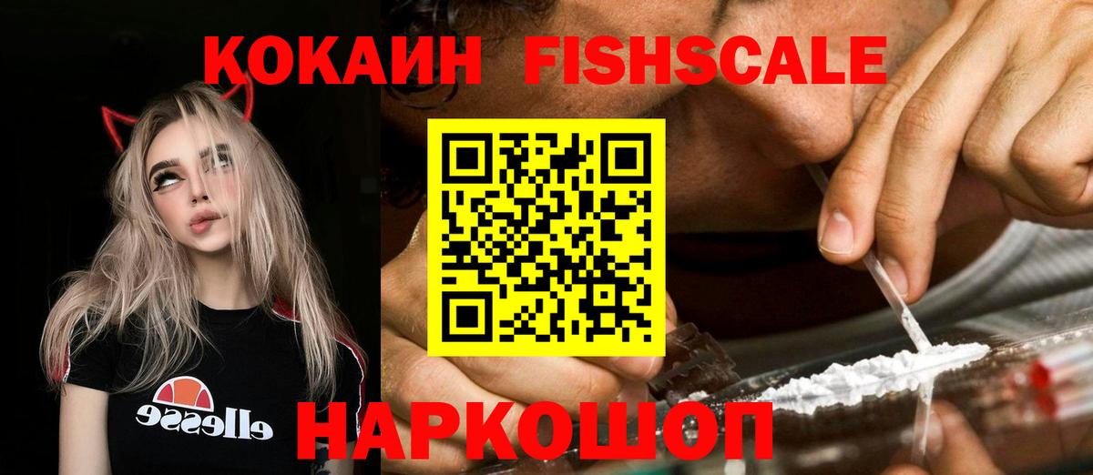 Cocaine Боливия Жигулёвск