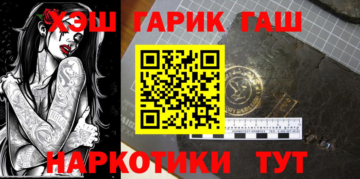 Гашиш ice o lator Жигулёвск