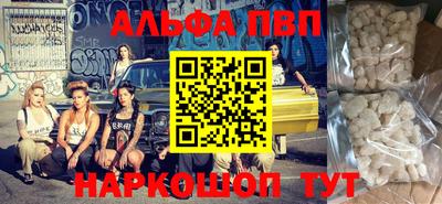 mdma Шахты