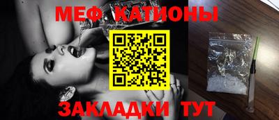 экстази Шебекино