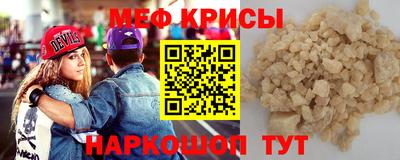 экстази Шебекино
