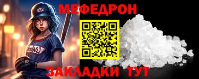 mdma Шахты