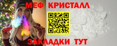 PSILOCYBIN Шелехов