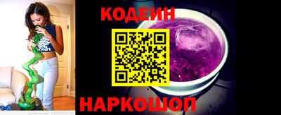 экстази Шебекино