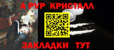 экстази Шебекино
