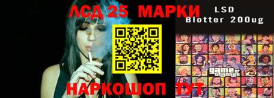 экстази Шебекино