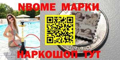 экстази Шебекино