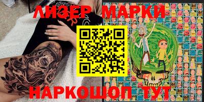 экстази Шебекино
