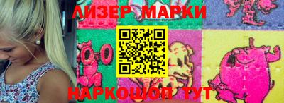 PSILOCYBIN Шелехов