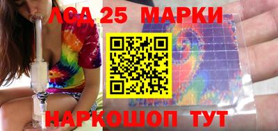 экстази Шебекино