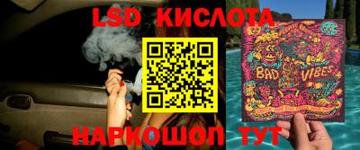 экстази Шебекино