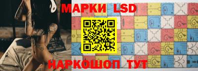 PSILOCYBIN Шелехов