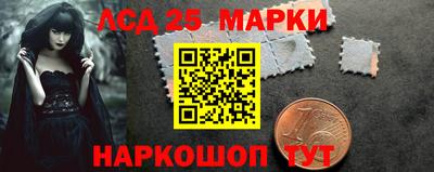экстази Шебекино