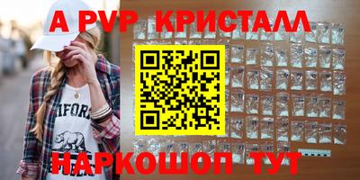 экстази Шебекино