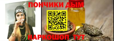 экстази Шебекино
