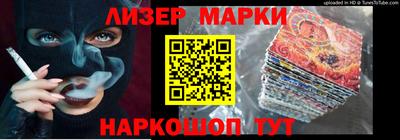 PSILOCYBIN Шелехов