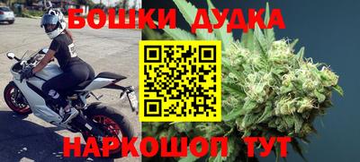 экстази Шебекино