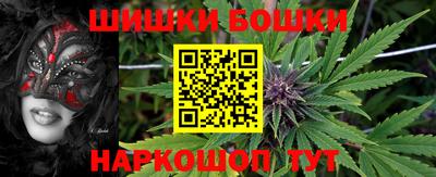 PSILOCYBIN Шелехов