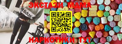 mdma Шахты