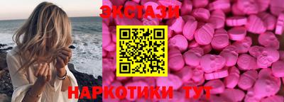 PSILOCYBIN Шелехов