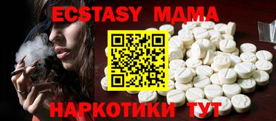 экстази Шебекино