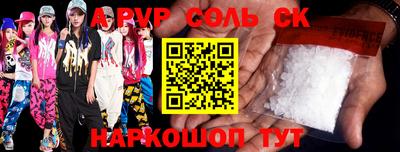 PSILOCYBIN Шелехов