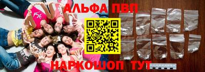 экстази Шебекино