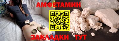 PSILOCYBIN Шелехов