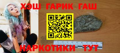 PSILOCYBIN Шелехов