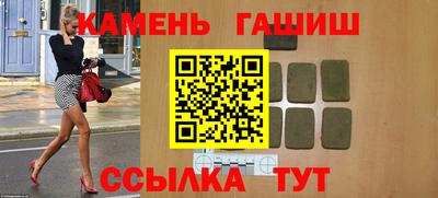 экстази Шебекино