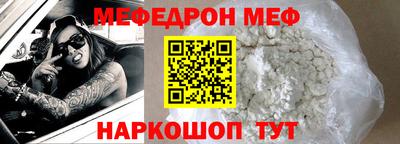 mdma Шахты