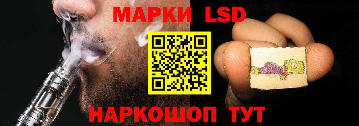 LSD-25 экстази ecstasy  Лсд 25 экстази ecstasy  Жигулёвск  Вход с VPN 